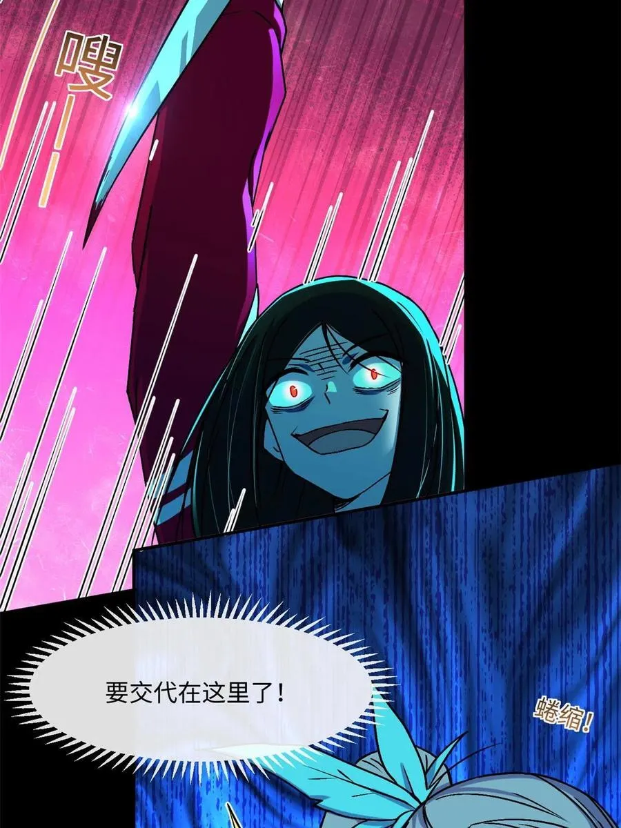 89 去抓个人 第42页