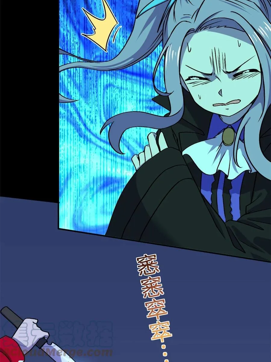 89 去抓个人 第43页