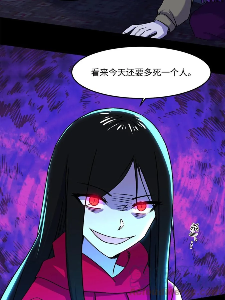 89 去抓个人 第46页