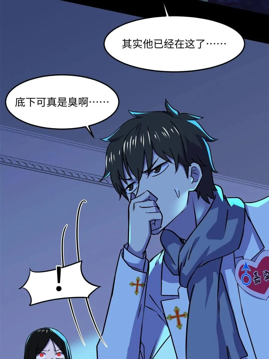 89 去抓个人 第48页