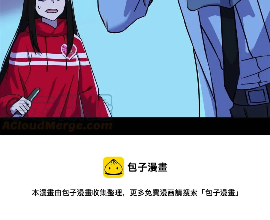 89 去抓个人 第49页