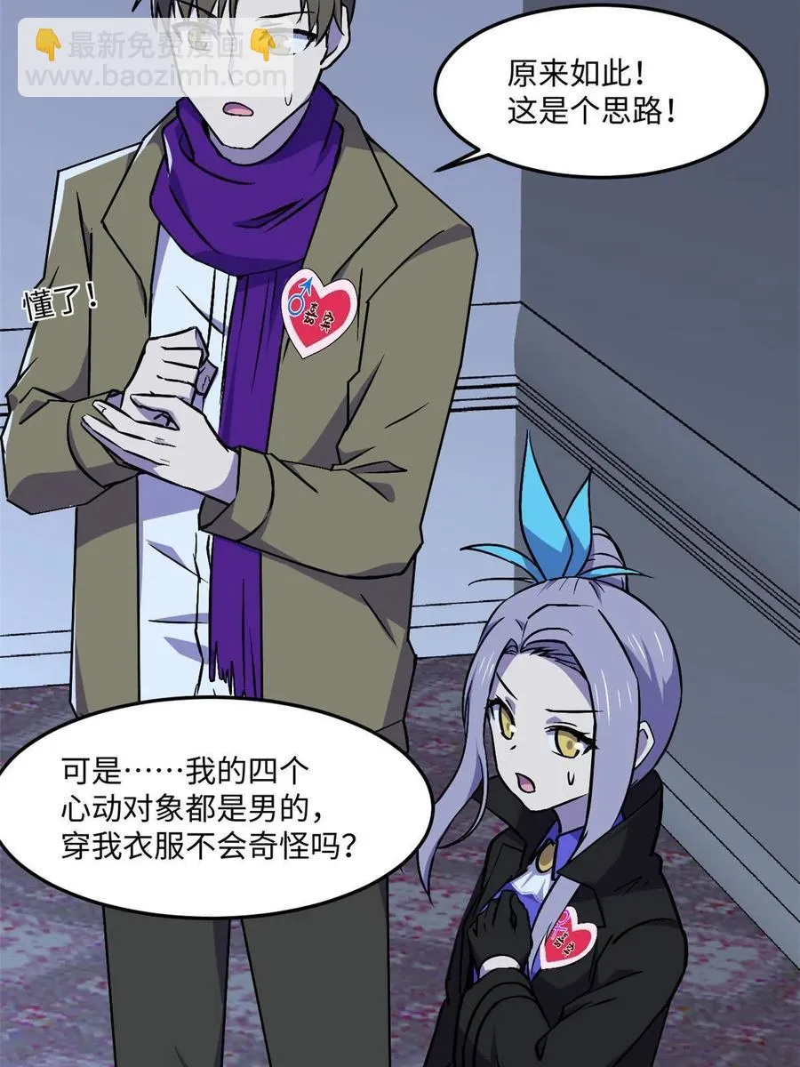 89 去抓个人 第56页
