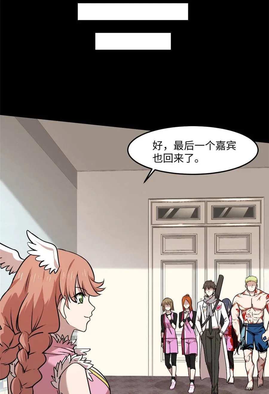 88 时间紧迫 第8页