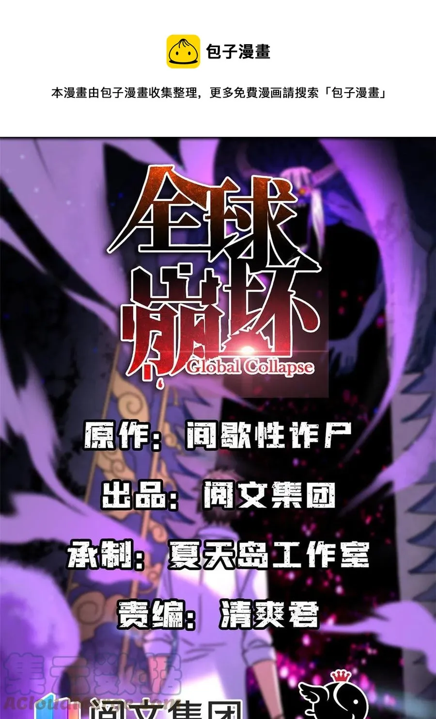 86 甜蜜恋人！ 第1页
