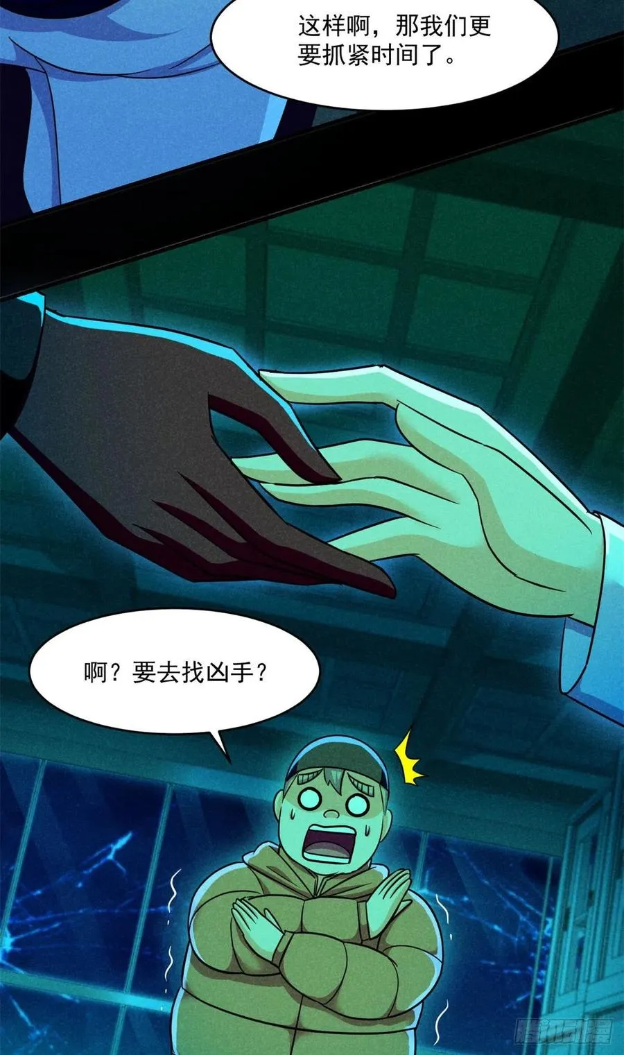 84 快点办事 第3页