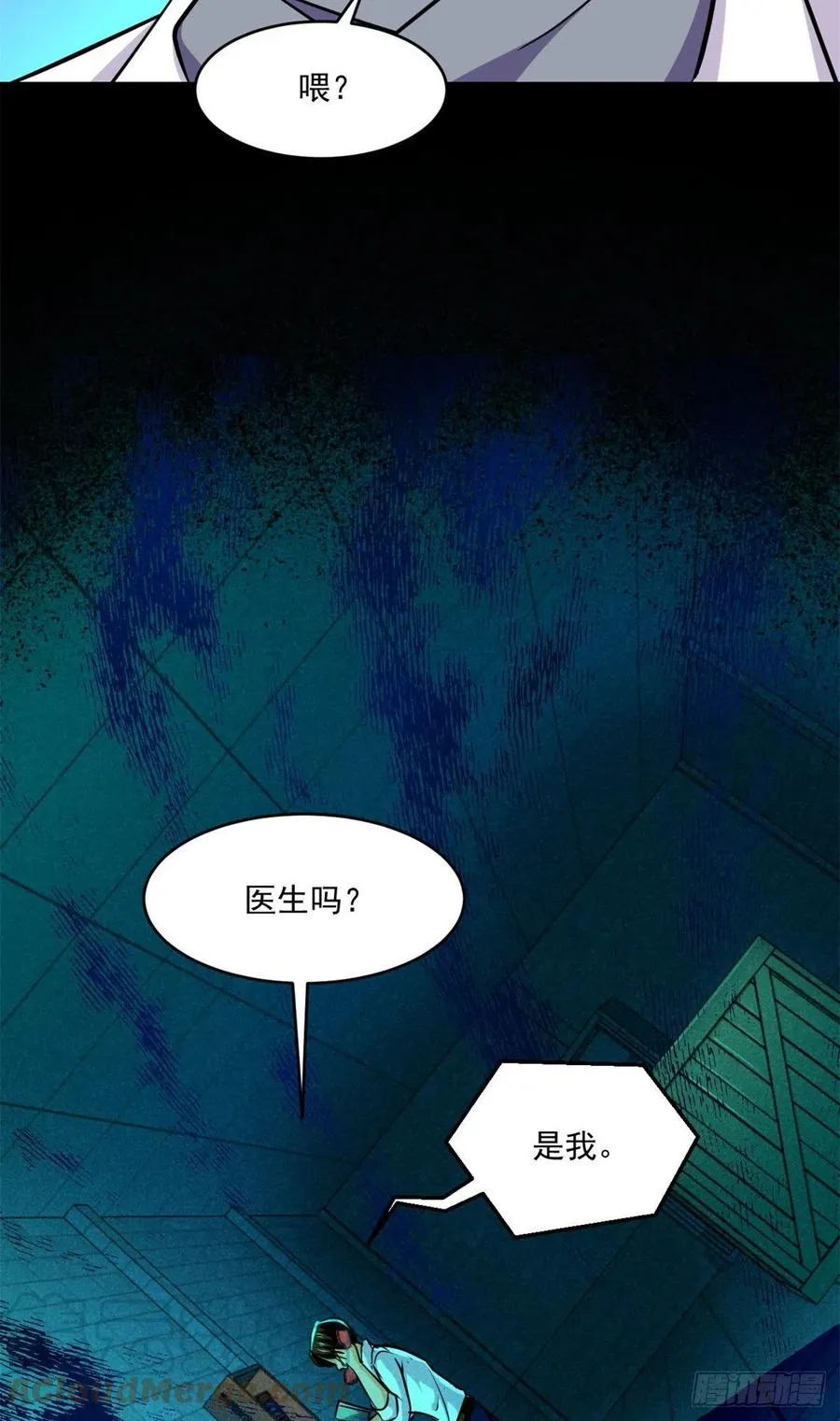 84 快点办事 第7页