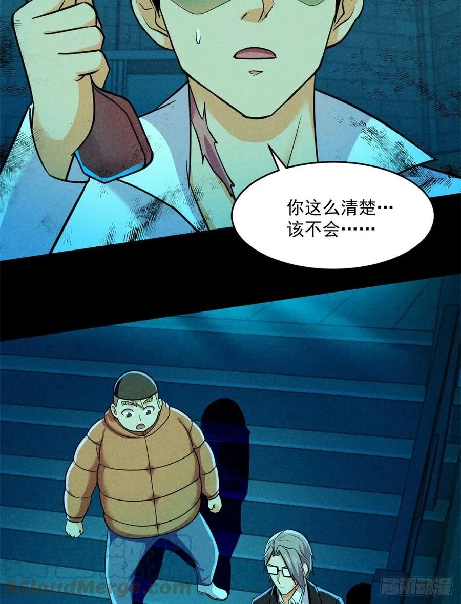 84 快点办事 第10页