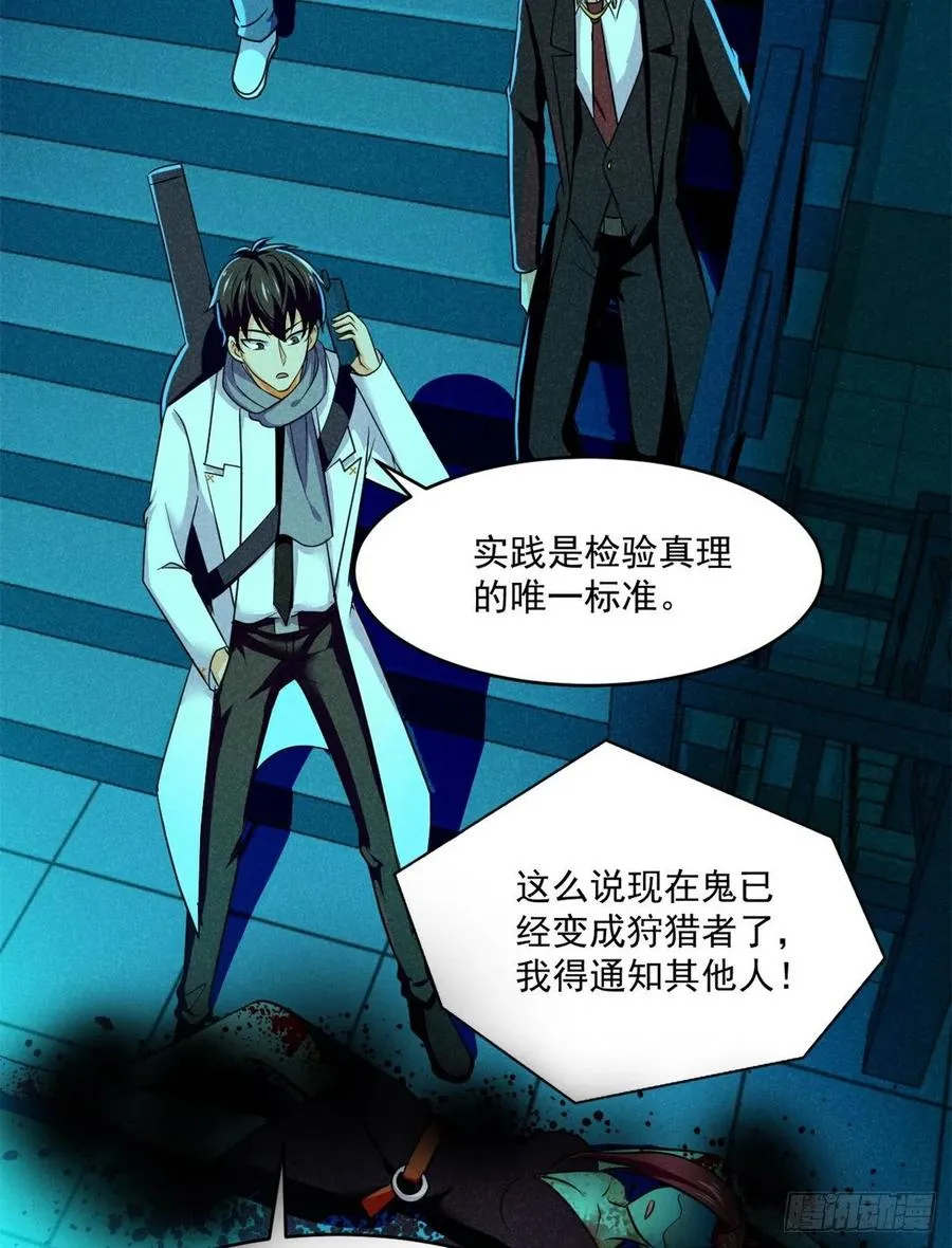 84 快点办事 第11页
