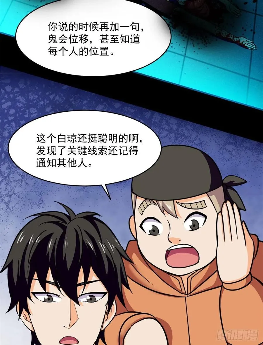 84 快点办事 第12页
