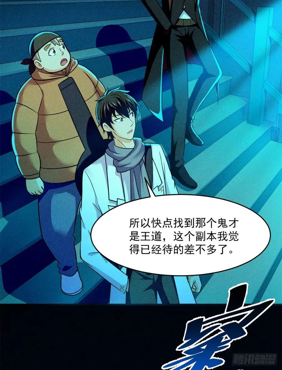 84 快点办事 第14页