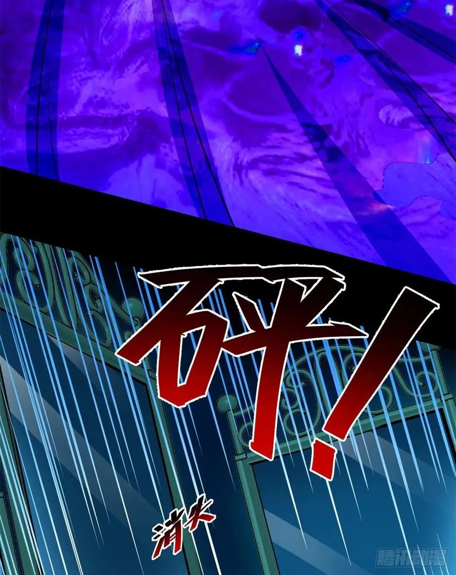 84 快点办事 第23页