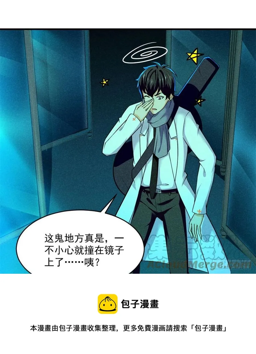 84 快点办事 第25页