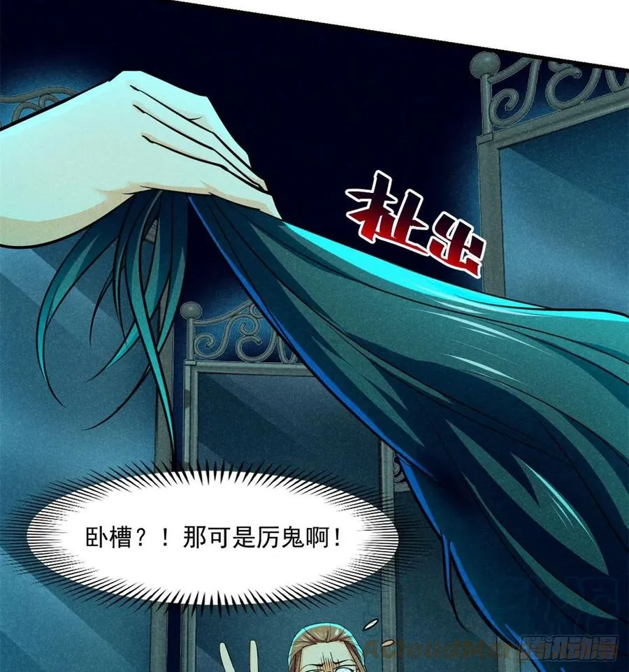 84 快点办事 第28页