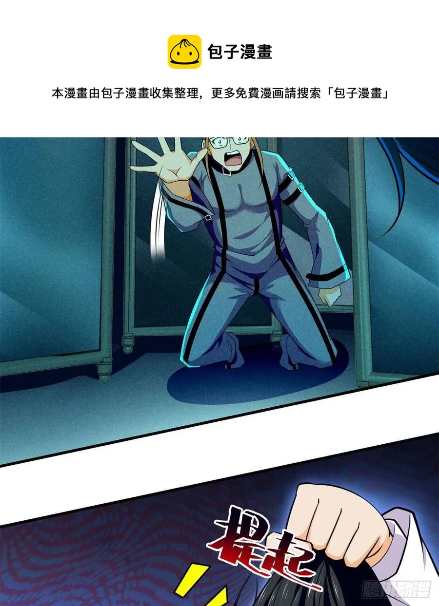 84 快点办事 第29页