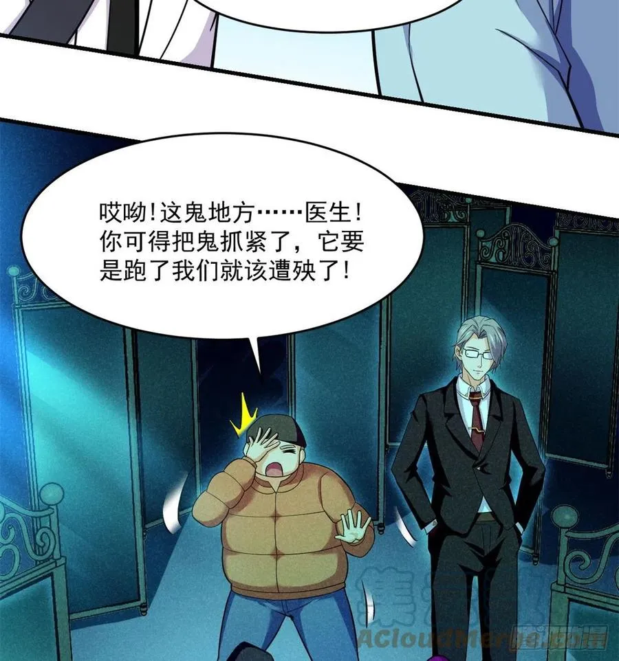 84 快点办事 第31页