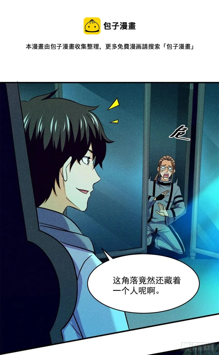 84 快点办事 第33页