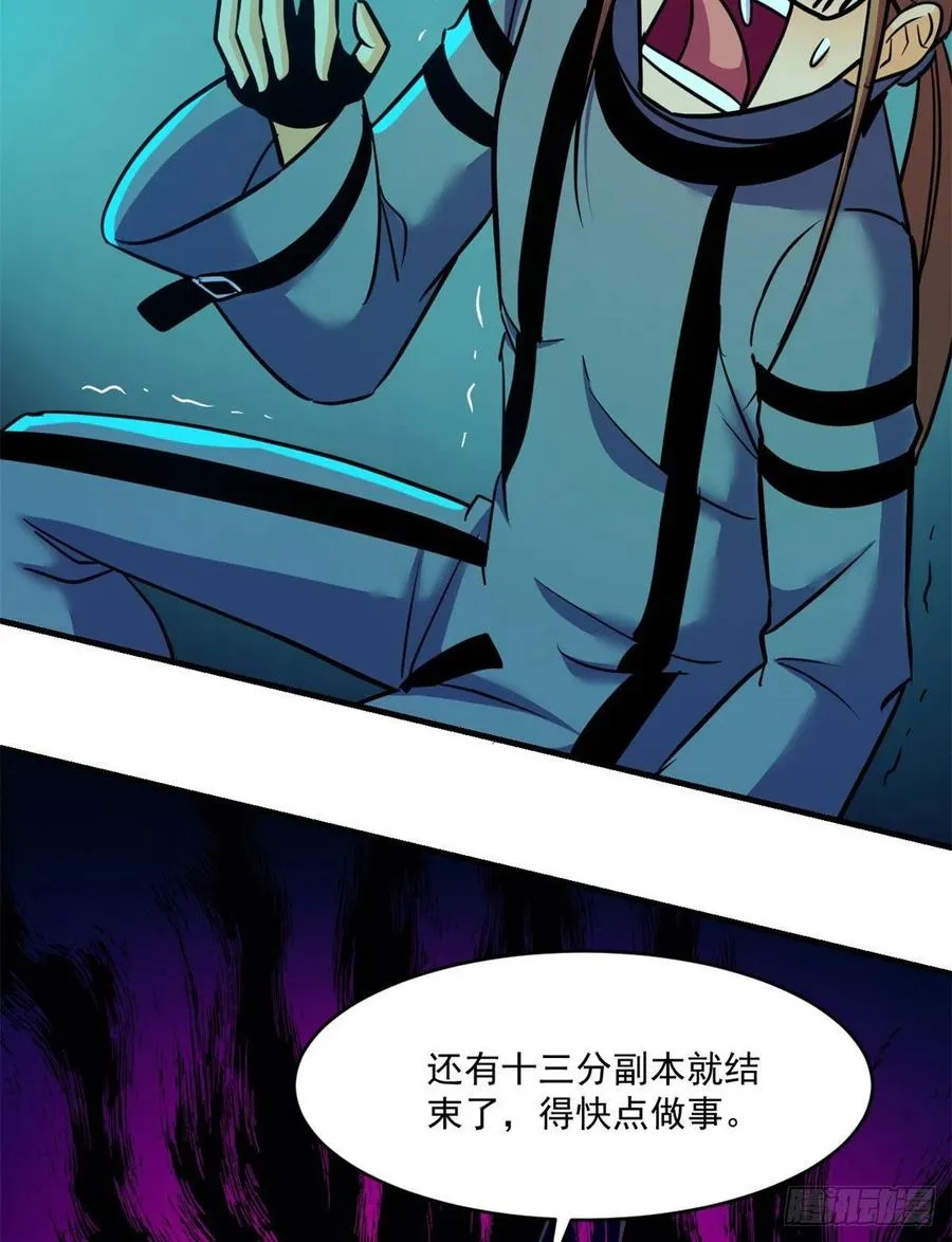84 快点办事 第35页