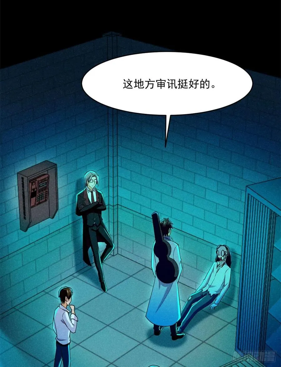 84 快点办事 第38页