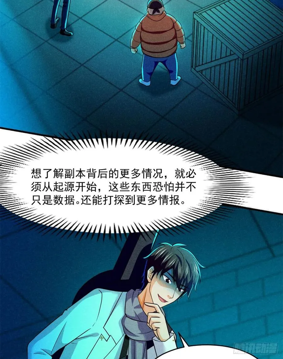 84 快点办事 第39页