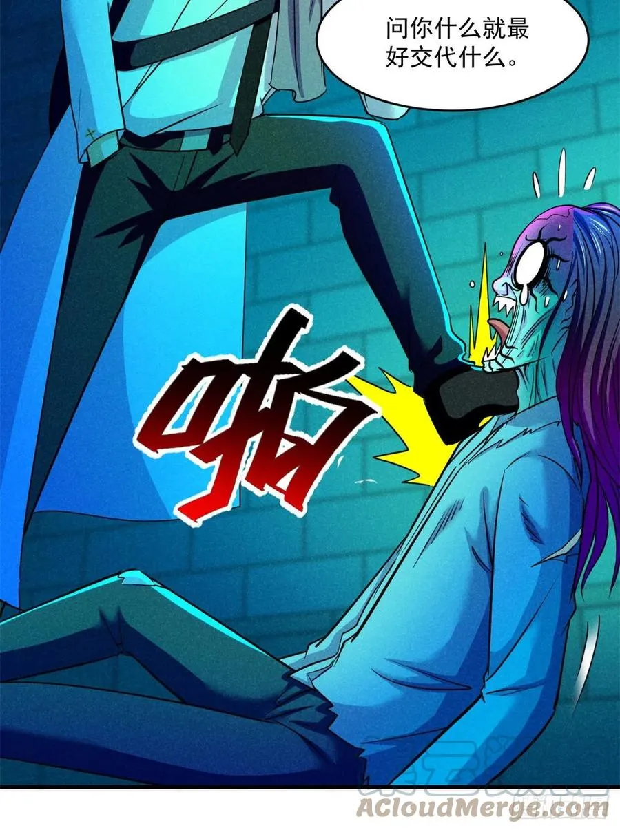 84 快点办事 第40页