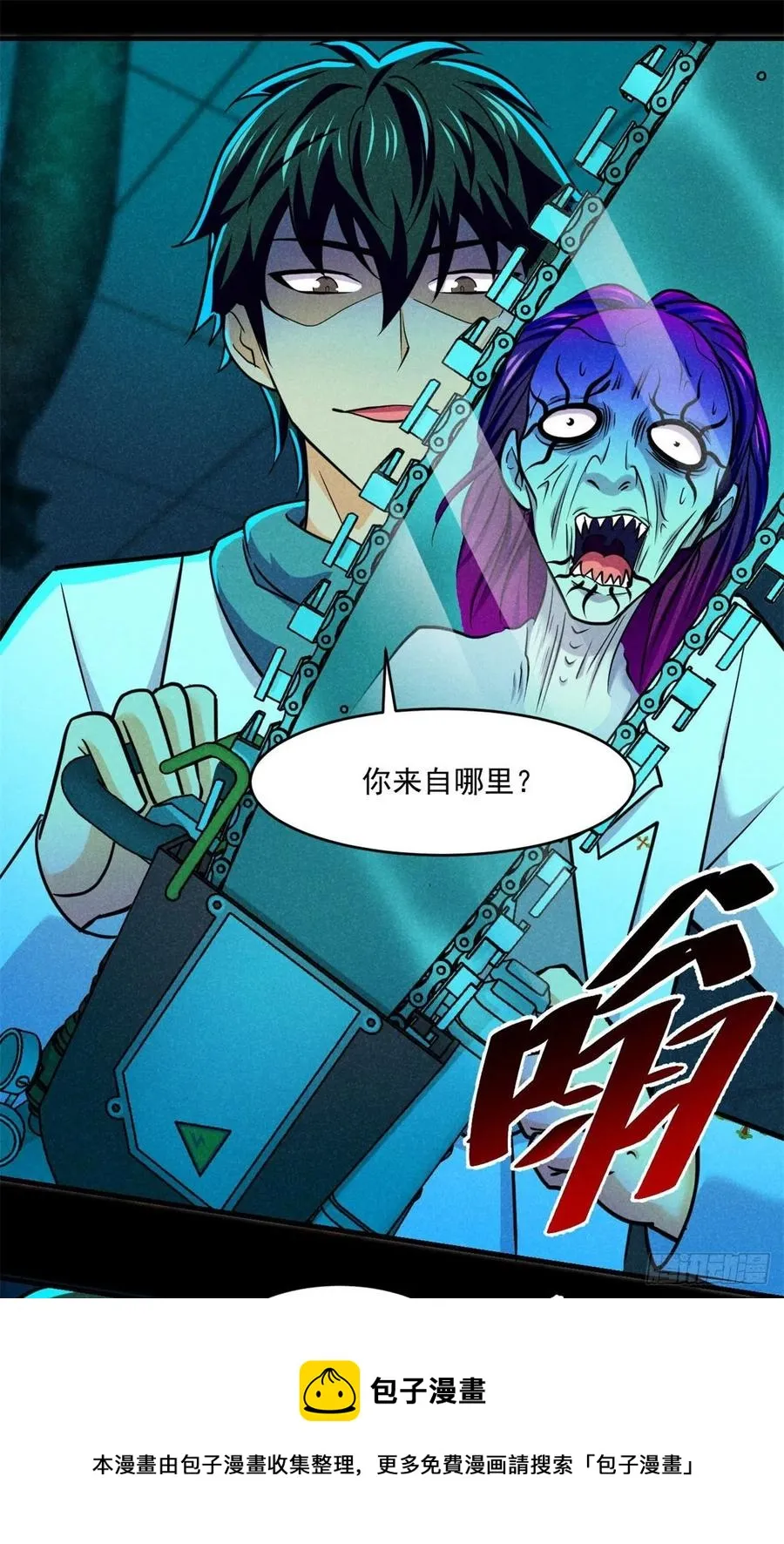 84 快点办事 第41页