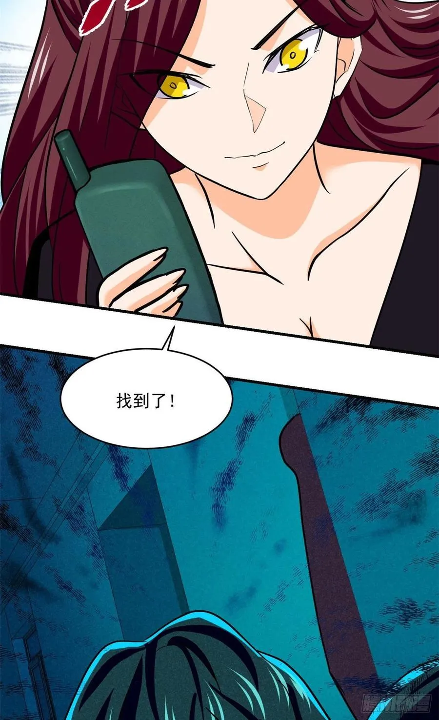 83 身份转换 第12页