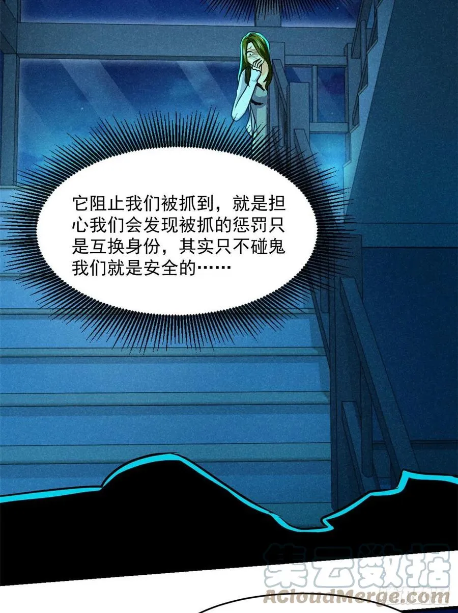 83 身份转换 第22页