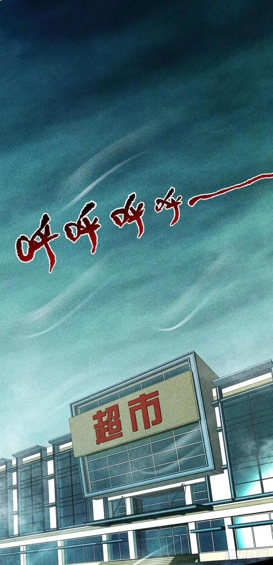 76 白雪皑皑 第2页