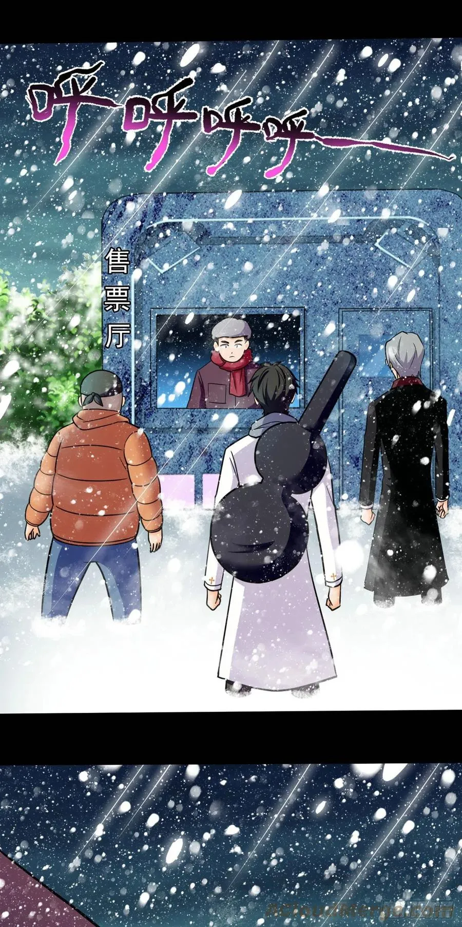 76 白雪皑皑 第35页