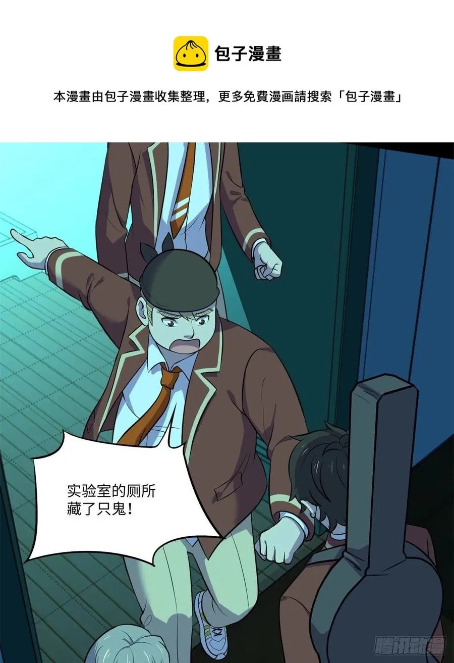 71 总是一个人 第8页
