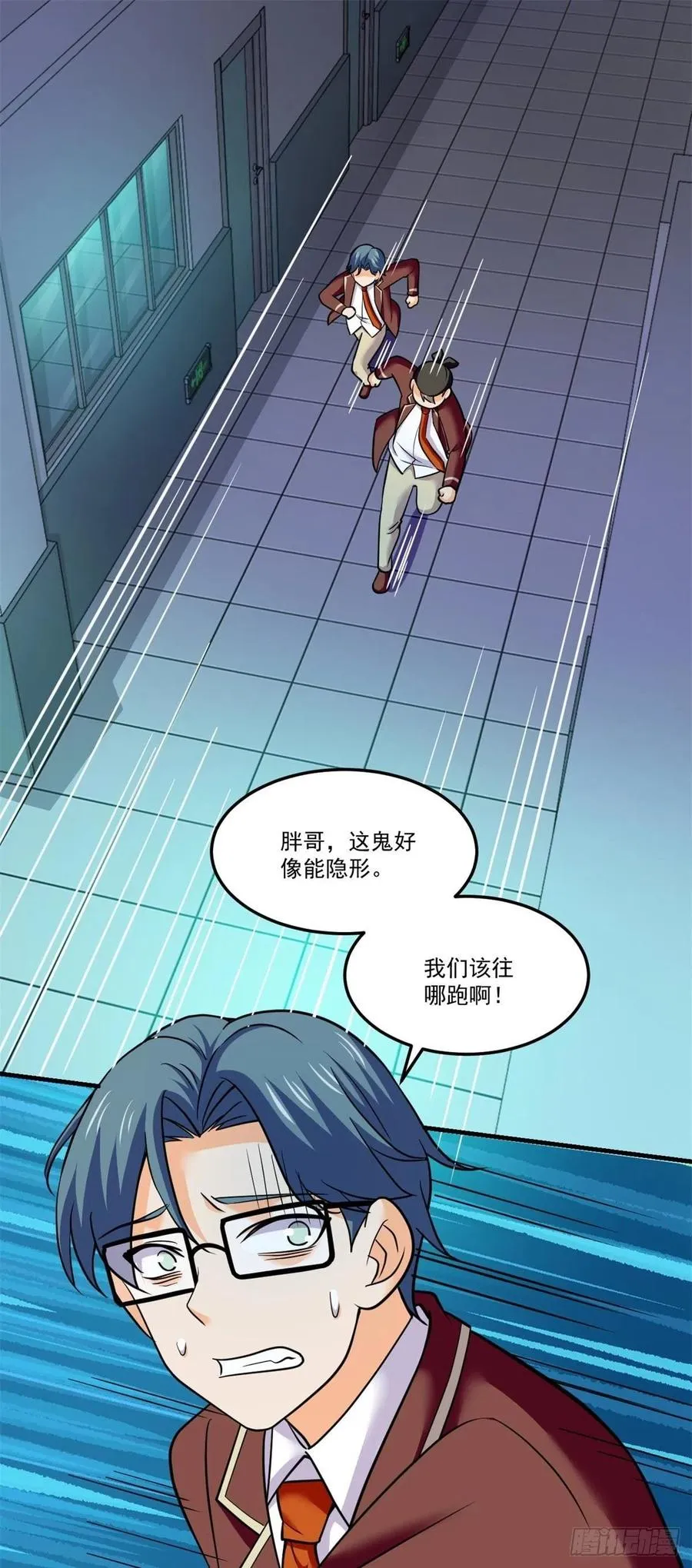 70 无处遁形 第2页