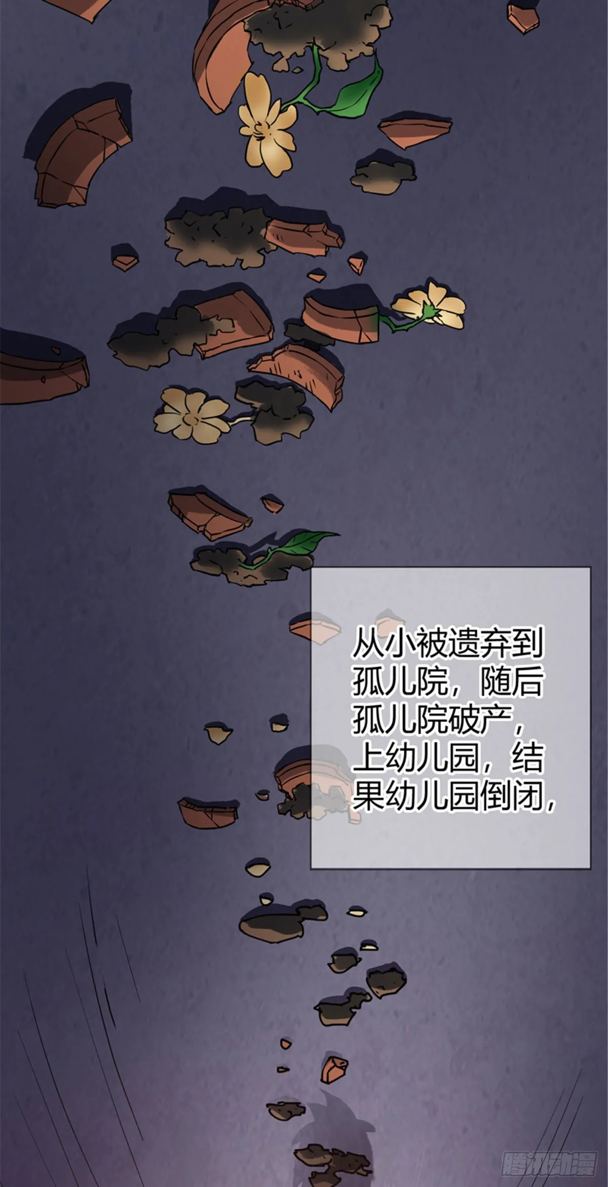 01 全球进化游戏 第23页