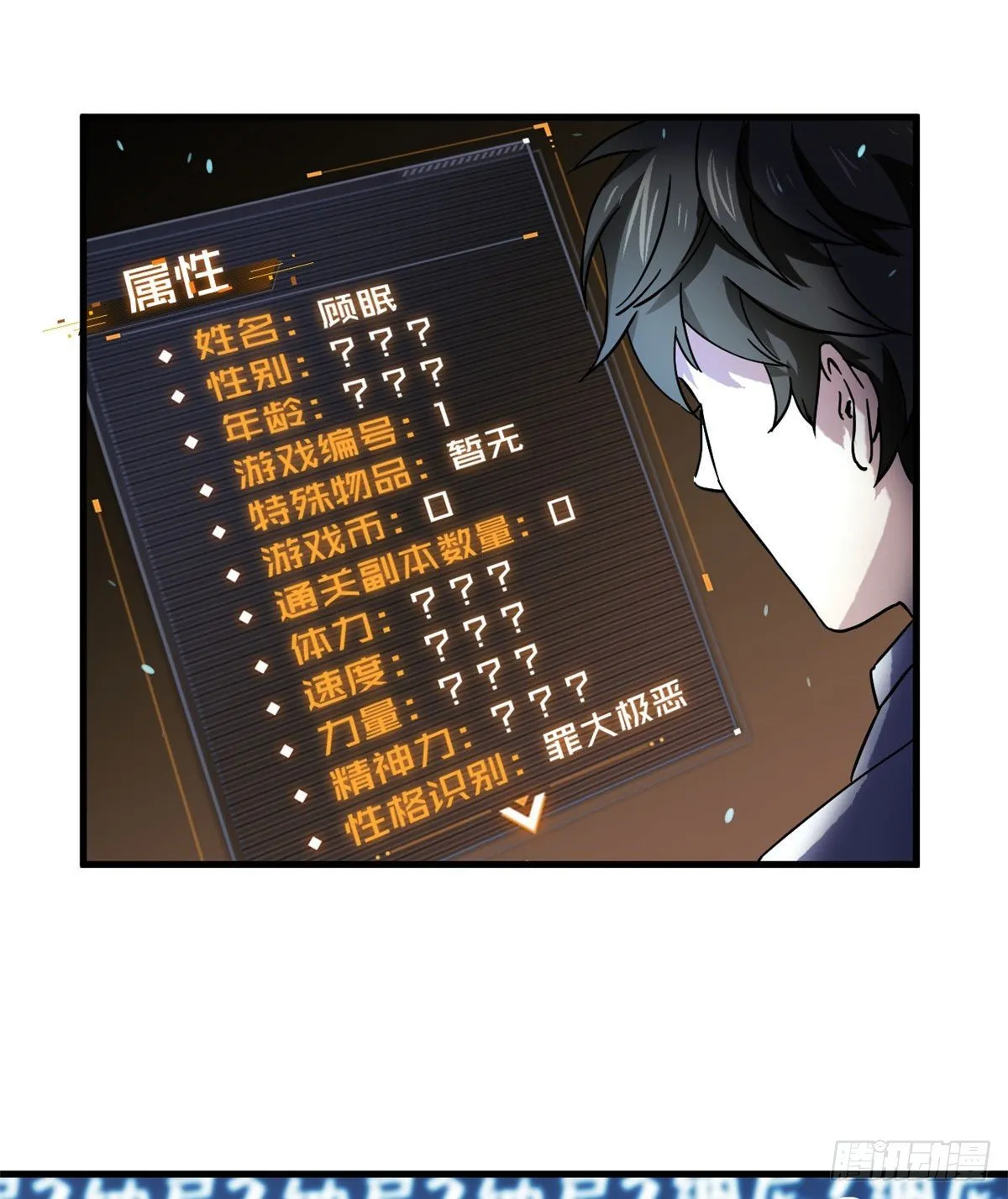 02 入场券 第22页