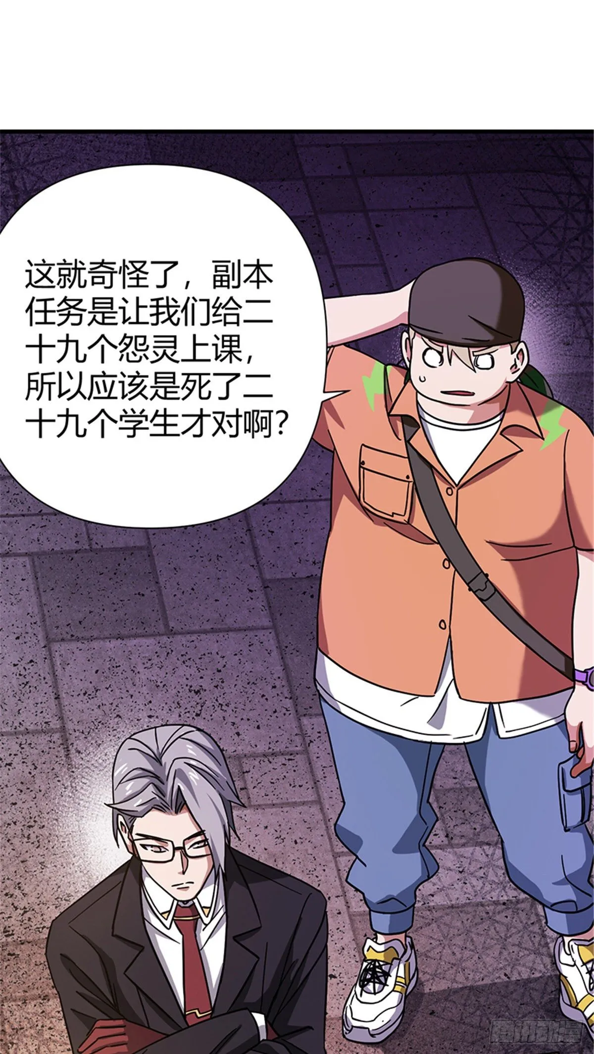 06 失踪的李泉美 第40页