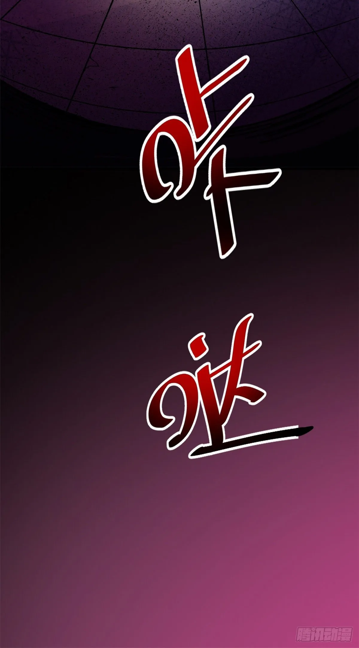 08 春蚕到死丝方尽 第39页