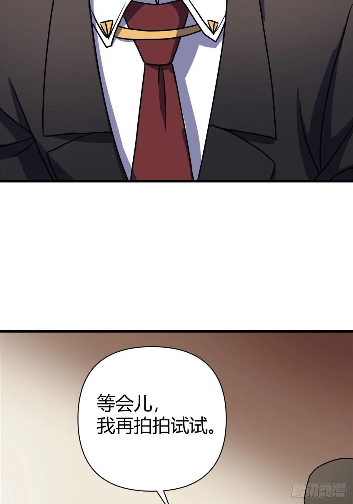 13 混乱的现实世界 第38页