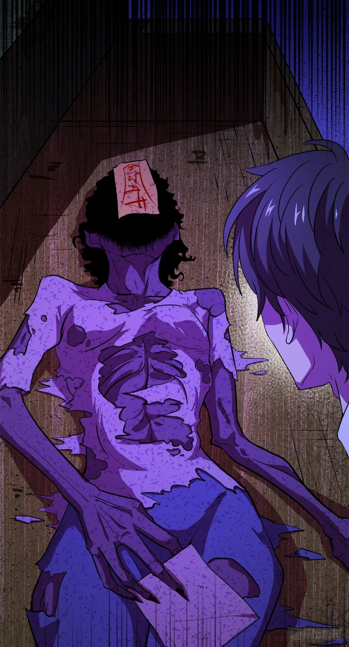 12 怨灵高校的终末 第11页