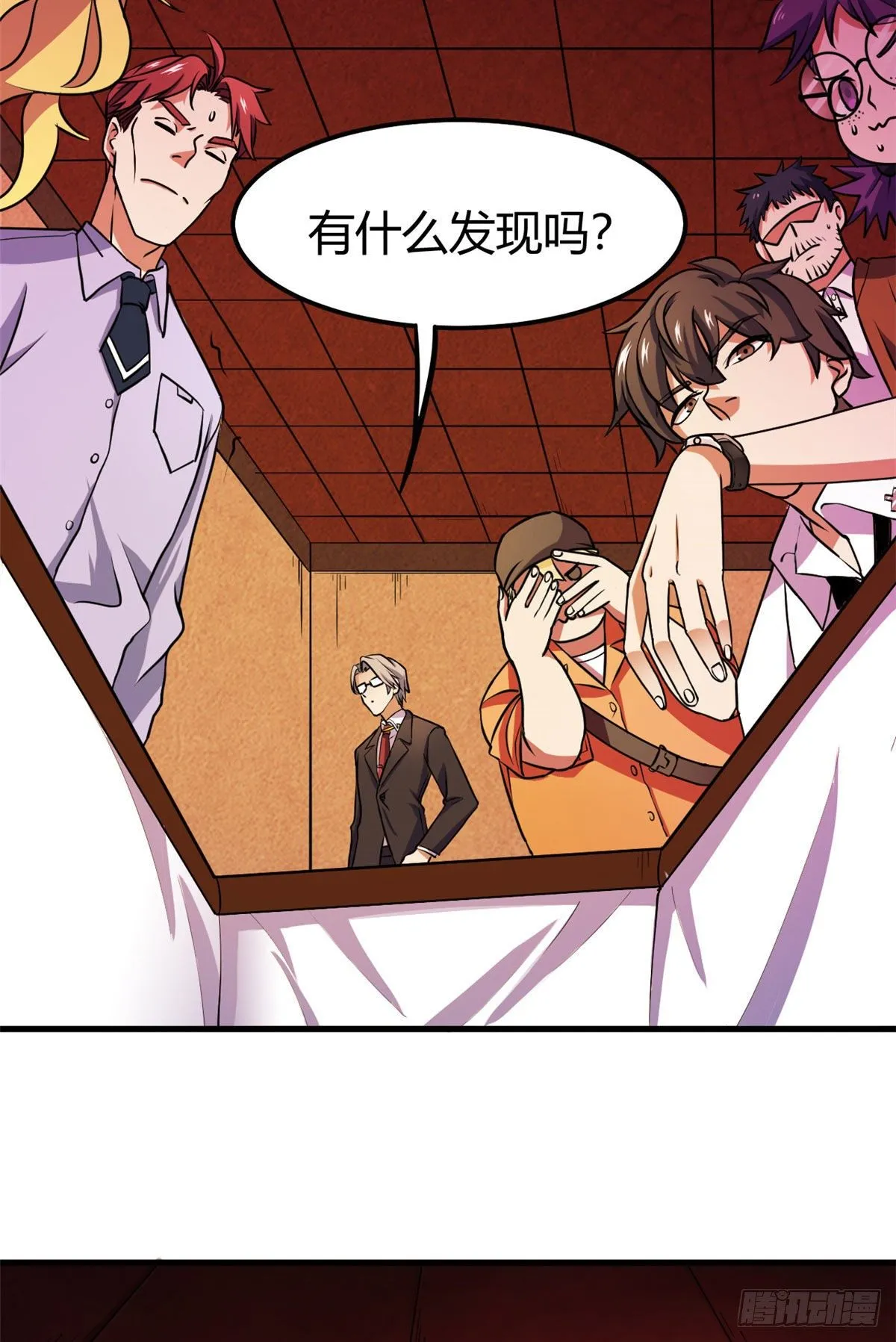 16 一定会遇到！ 第13页