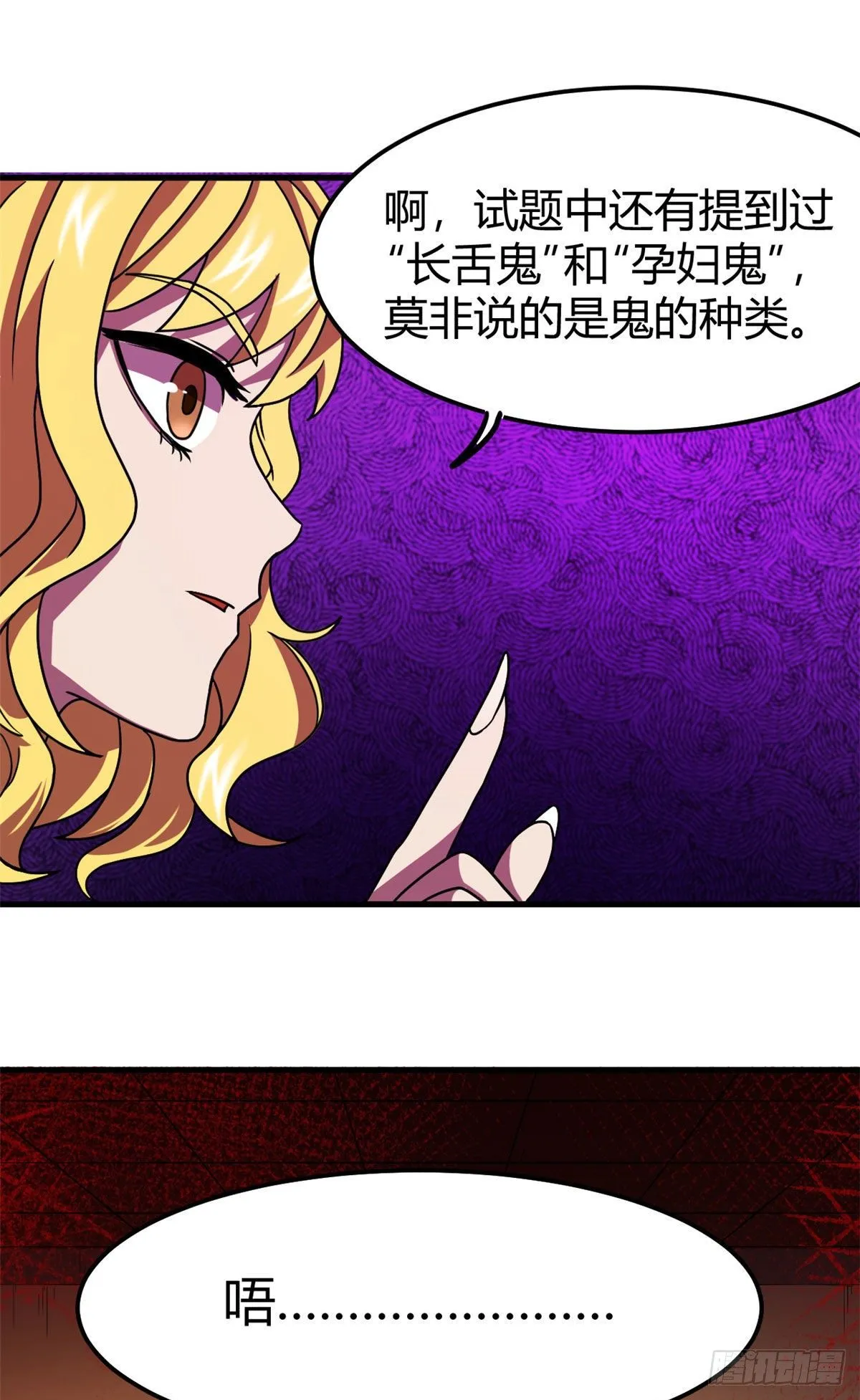 16 一定会遇到！ 第26页
