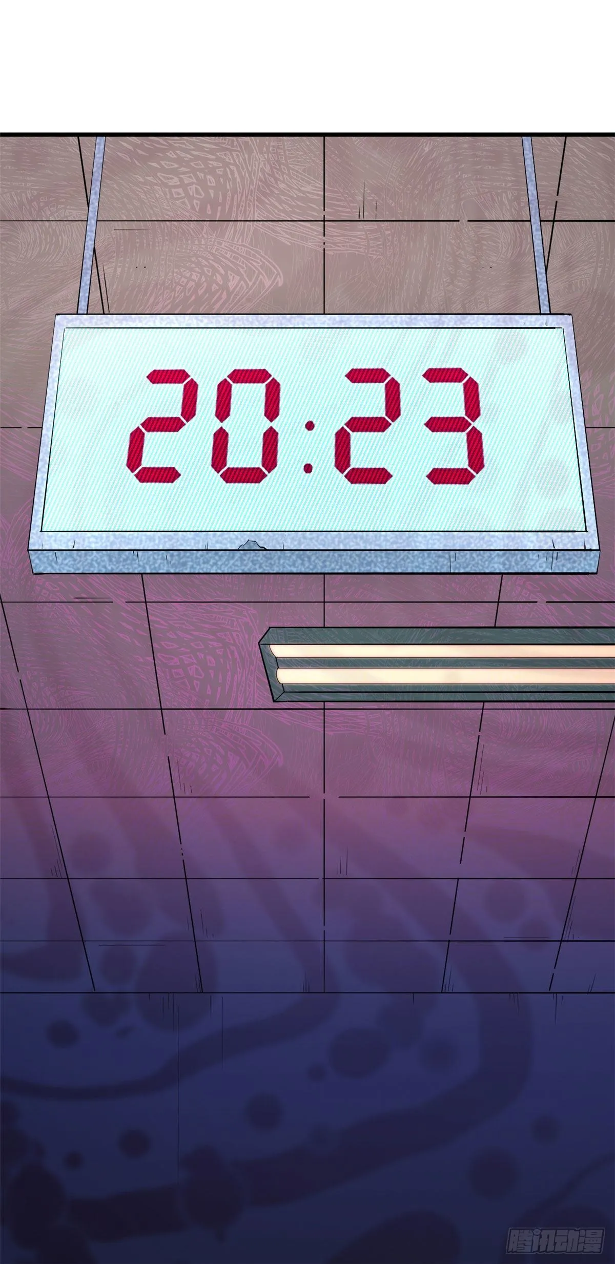 18 长舌 第20页