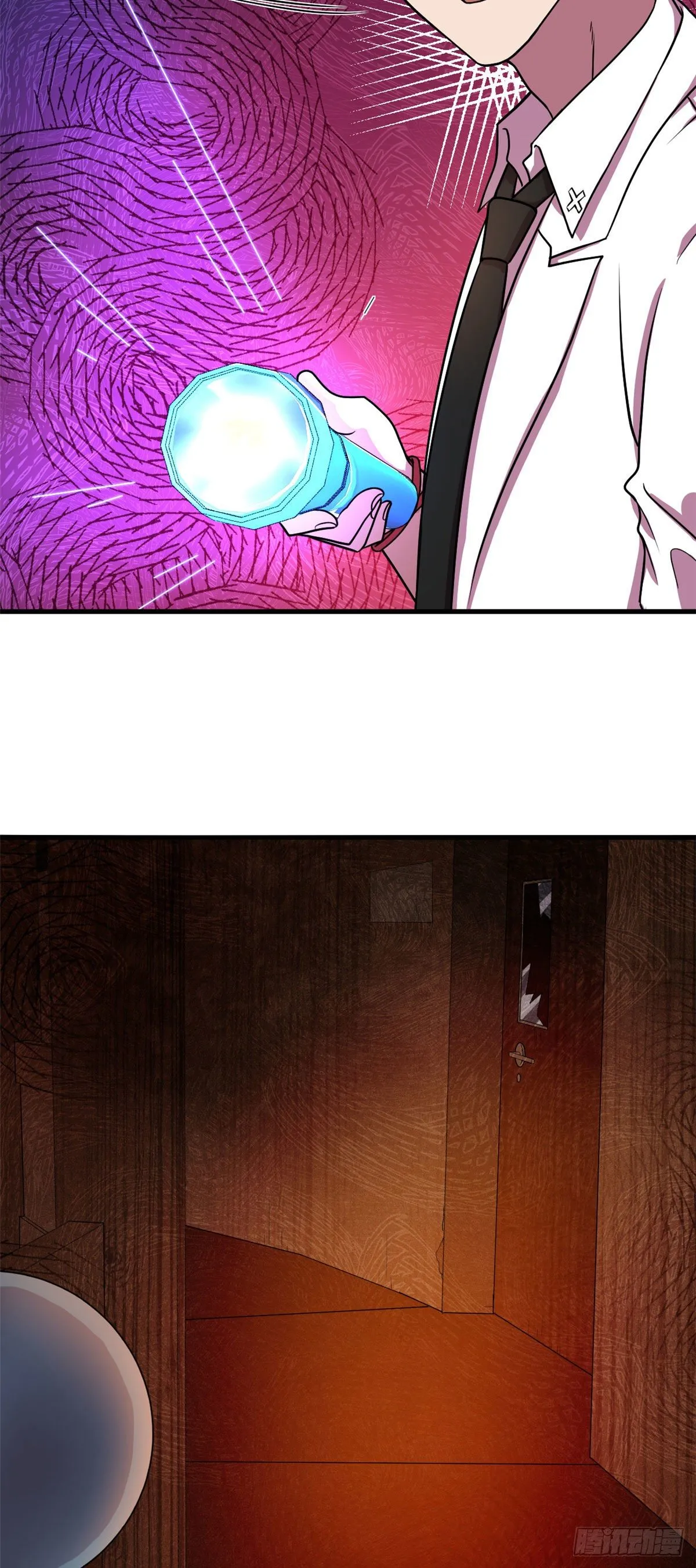 18 长舌 第27页