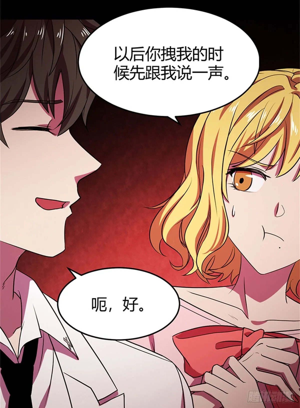 19 孕妇 第13页