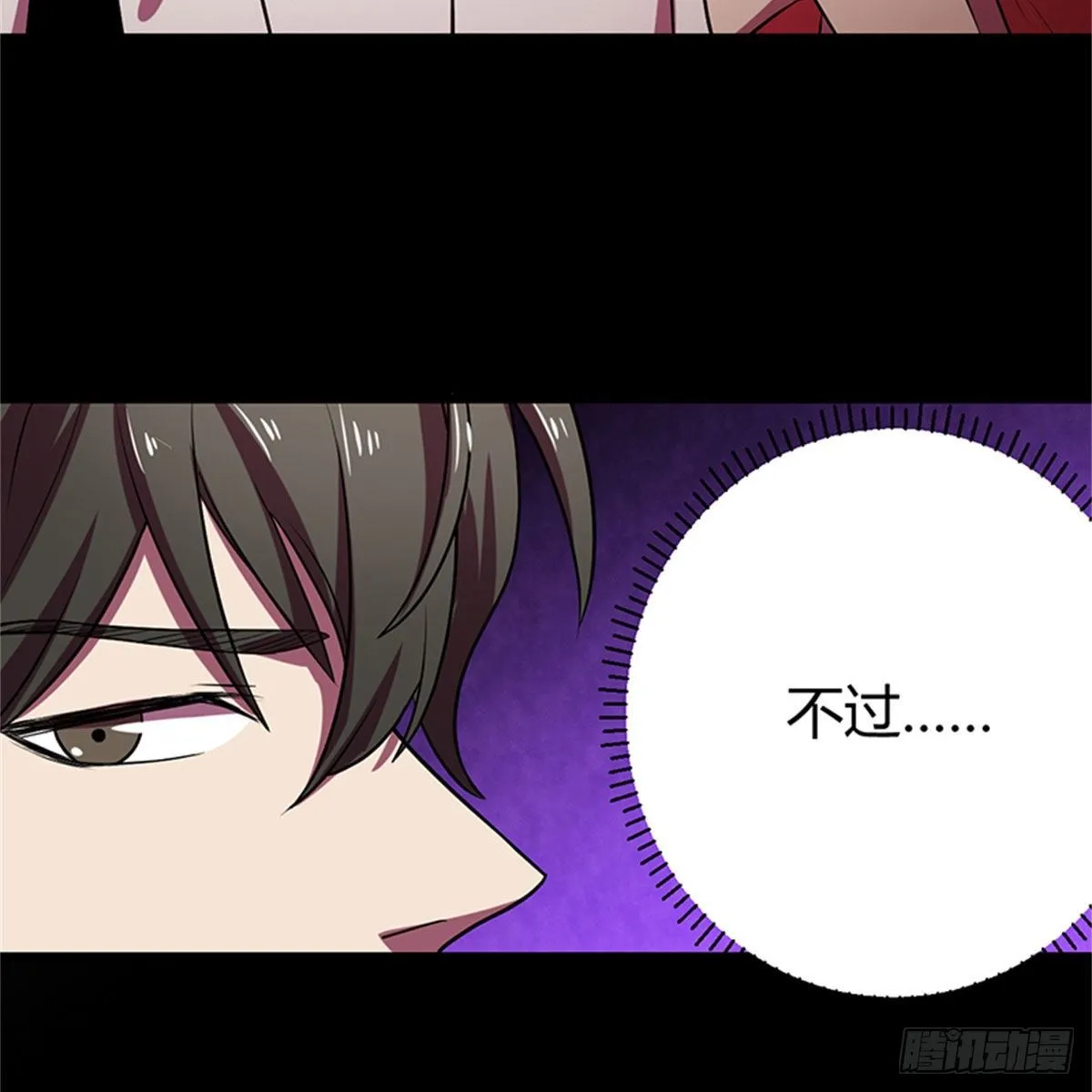 19 孕妇 第14页