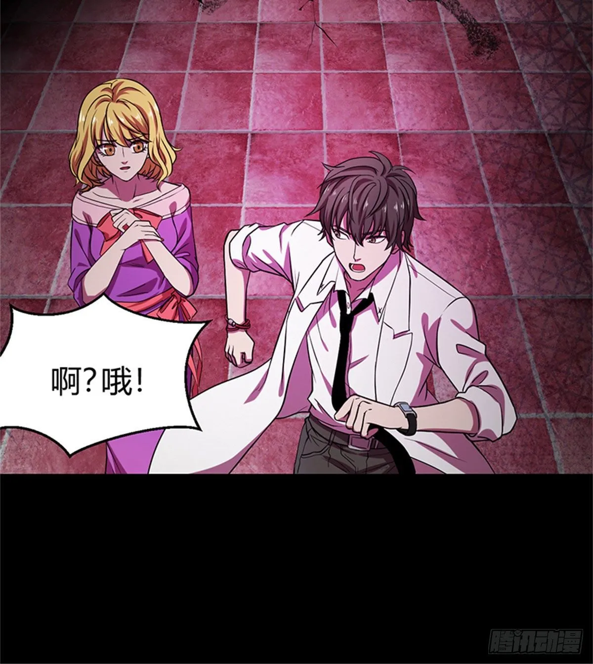19 孕妇 第19页