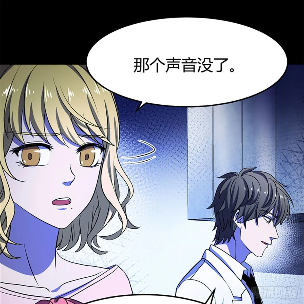 19 孕妇 第23页