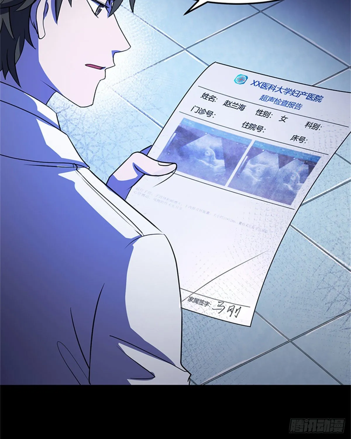 19 孕妇 第25页