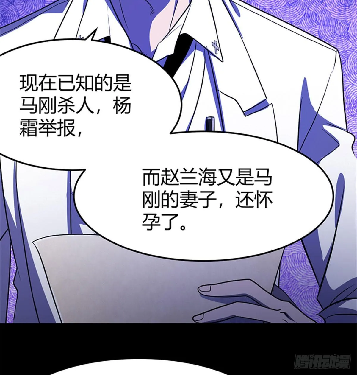 19 孕妇 第27页