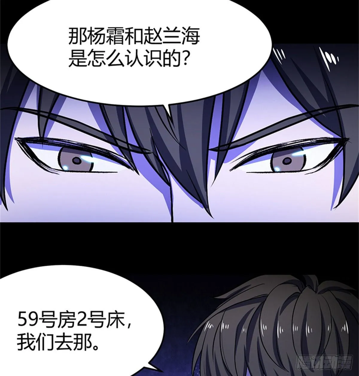 19 孕妇 第28页