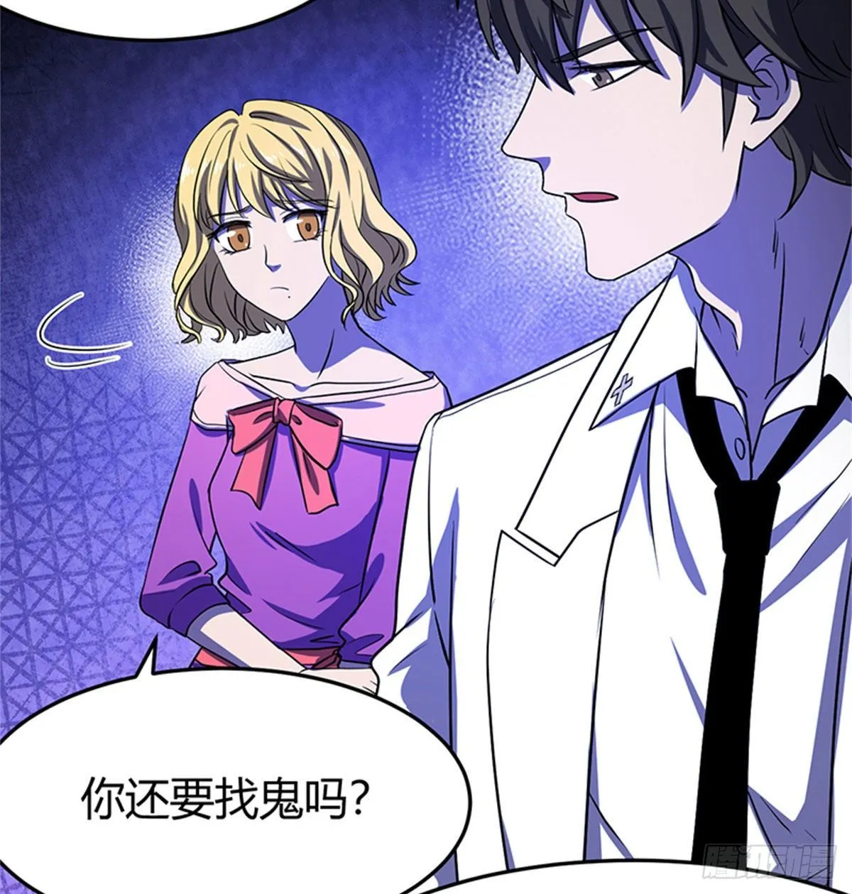 19 孕妇 第29页