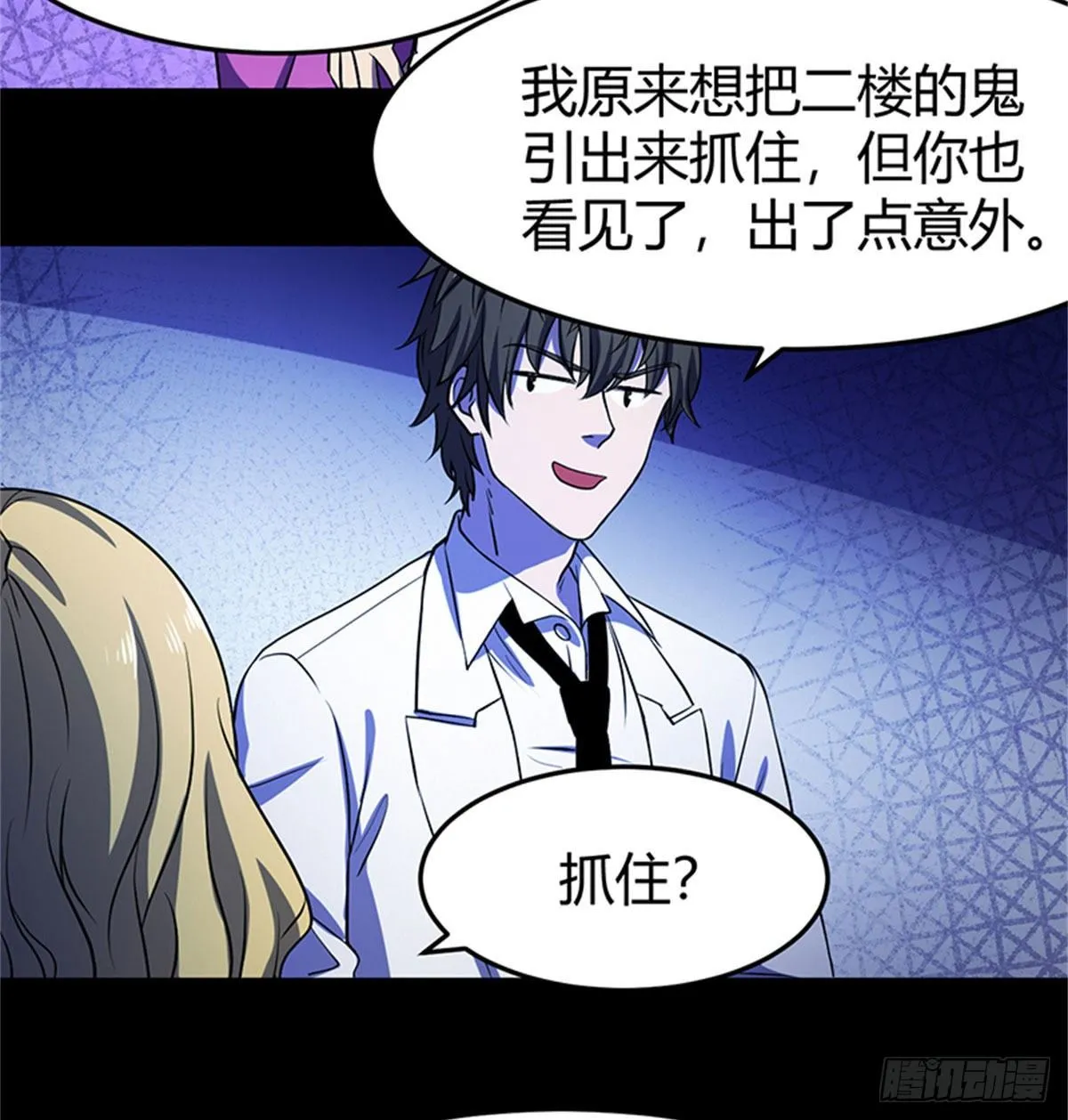 19 孕妇 第30页
